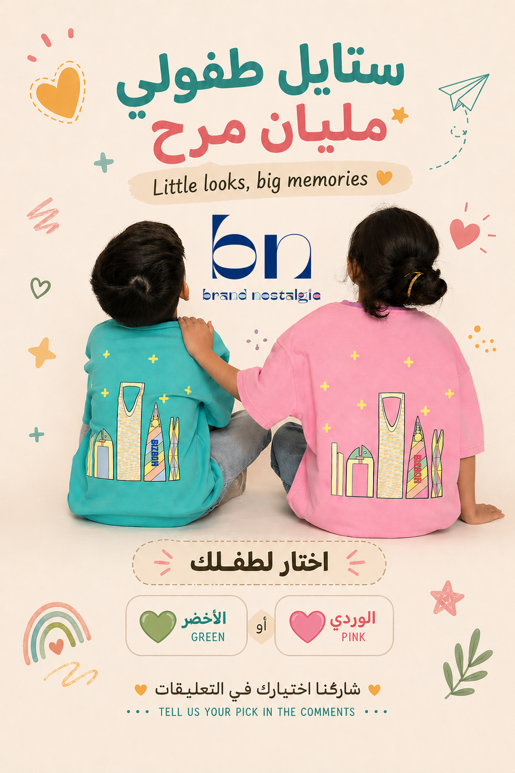 Design 6